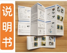 PVC名片